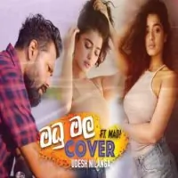 Madu Mala Lesa (Cover Song)